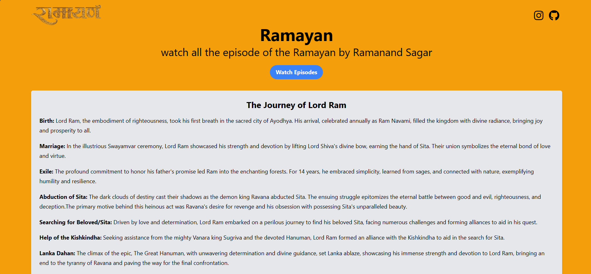 Ramayan Image